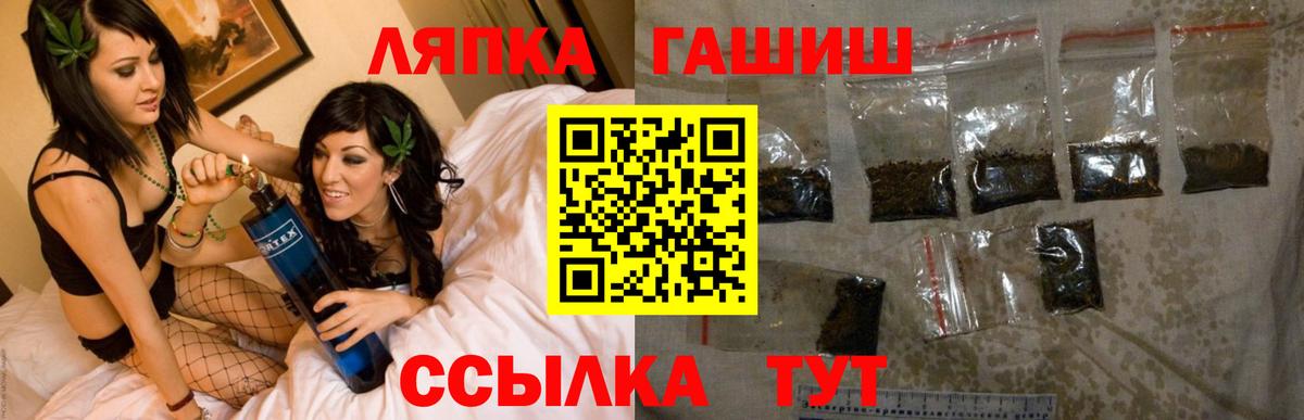 Гашиш Ice-O-Lator Приморско-Ахтарск