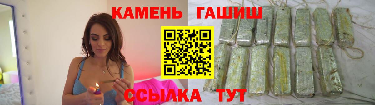 купить наркотик  Вход с VPN  Гашиш AMNESIA HAZE  Приморско-Ахтарск  ГАШИШ Ice-O-Lator  Гашиш 