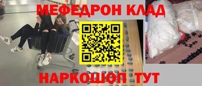 мдма Волгодонск