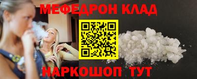 ALPHA PVP Волжск