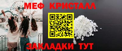 мдма Волгодонск