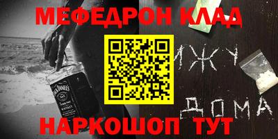 ALPHA PVP Волжск