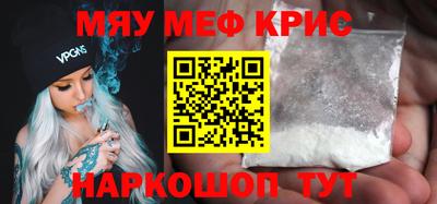 ALPHA PVP Волжск