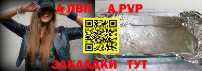 гашик Волжский