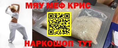 ALPHA PVP Волжск
