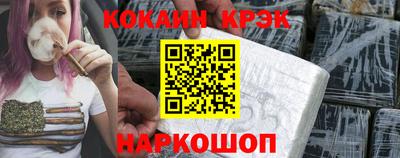 мдма Волгодонск