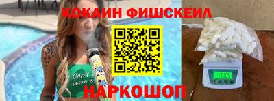 мдма Волгодонск