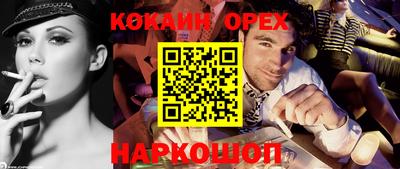 гашик Волжский