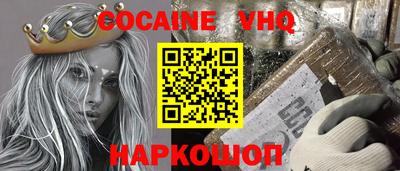 ALPHA PVP Волжск