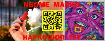 гашик Волжский