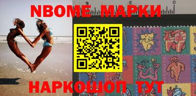 ALPHA PVP Волжск