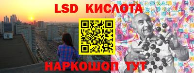 мдма Волгодонск