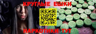 ALPHA PVP Волжск