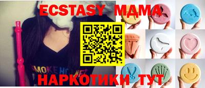 гашик Волжский