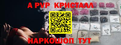 мдма Волгодонск