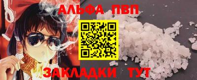гашик Волжский