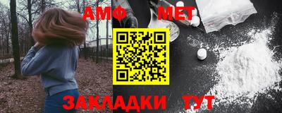 ALPHA PVP Волжск