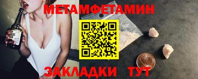 ALPHA PVP Волжск
