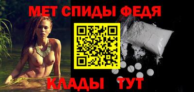 мдма Волгодонск