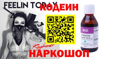 гашик Волжский