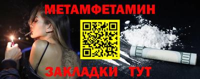 гашик Волжский