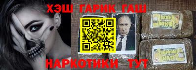 мдма Волгодонск