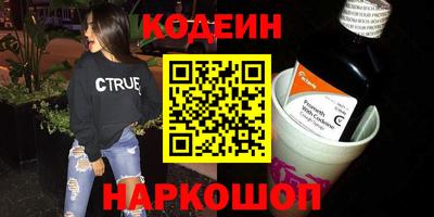 мдма Волгодонск