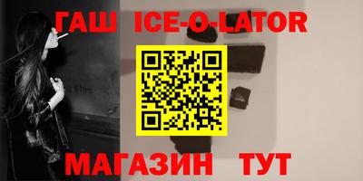 ALPHA PVP Волжск