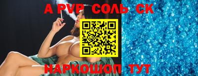 мдма Волгодонск