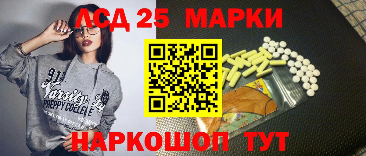 Марки N-bome 1,5мг  Вход с VPN  Приморско-Ахтарск 